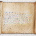 Пенка Гайдарова: Цялата гама на видимия и невидим свят ме интересува и е вдъхновение за мен.